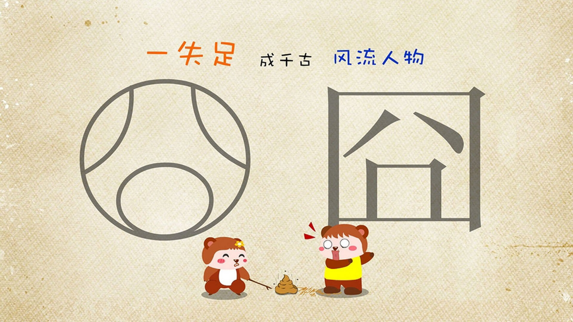 篮下争夺激烈：北京队抢下整场比赛最多篮板，目标明确！，篮球 北京队